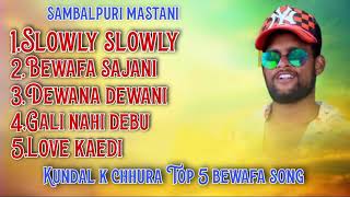 Kundal K Chhura || Top 5  Bewafa Sambalpuri Song || New Sambalpuri Song 2021