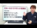 実家のリフォームで、重視するべきことと避けるべきことを徹底解説