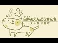 石仏の里 蓮まつり2018【臼杵観光】