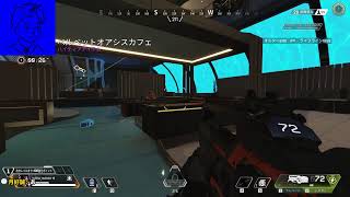 [APEX LEGENDS]　パート1 指示廚歓迎　#初心者　むしろ教えてください　#月好誠　#APEX　エーペックスレジェンズ