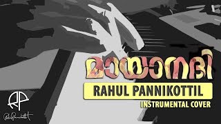 Mizhiyil Ninnum Instrumental Cover | Mayaanadhi | Rahul Pannikottil | 2018