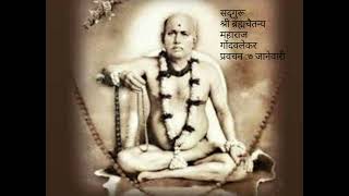 सद्गुरू श्री ब्रह्मचैतन्य महाराज गोंदवलेकर प्रवचन: ७जानेवारी @mayuripadalkar7026#गोंदवलेकरमहाराज