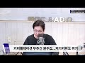 손경제 상폐 제도 개선 지하철비 인상 커피플레이션 복지포인트 과세 판단 20250122 수