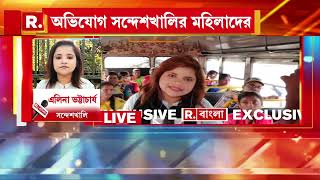 Sandeshkhali Women | বারাসতে প্রধানমন্ত্রীর সভায় যোগ দিতে বাধা দেওয়ার অভিযোগ সন্দেশখালির মহিলাদের