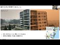 brown bag seminar no. 146 池谷 直樹 教授「建築環境のための風工学」