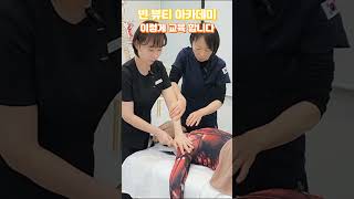 빈뷰티아카데미 이렇게 교육 합니다 #에스테틱