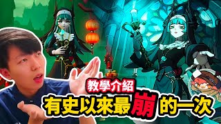 【蛋仔派對】冥蛇佩姬講解教學介紹【蛋仔逃出驚魂夜】全新職業登場到底強不強【報童】直接取代掉了這傢伙🐍【全字幕】#蛋仔逃出驚魂夜#冥蛇佩姬#蛋仔佩姬#蛋仔報童#蛋仔新職業#逃出驚魂夜