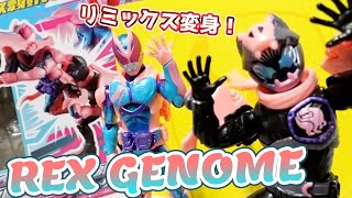 [ASMR] リバイスフィギュア始動！ リバイスリミックスフィギュア レックスゲノムを開封ASMR Kamen Rider Revice REX Genome Figure [音フェチ]