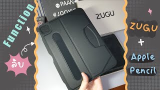 Function ลับของ ZuguCase The Alpha มาดูกันค่ะ@jooyjooytata6112