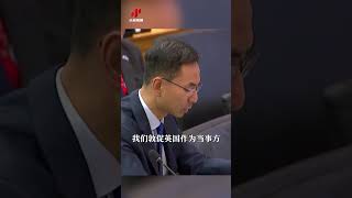 耿爽：中方支持阿根廷对马岛主权要求 20230622 | CCTV中文国际 #shorts