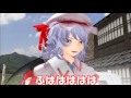 【東方mmd】レミリア日和 番外編「人気投票を狙え！」