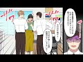 【漫画】天然な女性先輩を見下す自称優秀な嫌味先輩「周りに迷惑かけてるってわかってる？ｗ」→仕事で大きなトラブルが発生「私じゃない、あんたがボーッとしてるから！」ミスの責任を押し付け始め【マンガ動画】