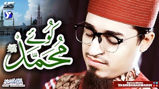 Sallallah O Alehi Wasallam | Yasir Soharwardi | 2019 New Naat Live