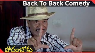 Poramboku Movie || Back To Back Comedy Scenes Part- 04 ||   Navadeep, Ekta Khosla