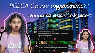 PGDCA പഠിച്ചാൽ ജോലി കിട്ടുമോ ഇൻഫോപാർക്കിൽ ?