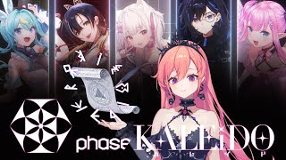 【RUNIE RUSEDAY #11】Designing Runes for PHASE KALEiDO