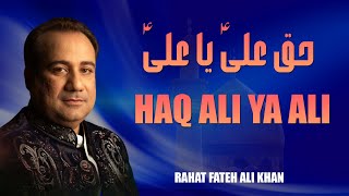 Haq Ali Ya Ali | Rahat Fateh Ali Khan | Manqabat Lyrics