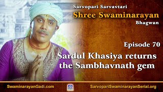 E70 - Sardul Khasiya returns the Sambhavnath gem