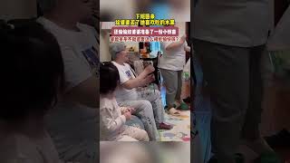 #社会百态 儿媳偷偷给婆婆准备了一份小惊喜，婆媳关系不就是要这么相处愉快吗💖？#shortsvideo #婆媳關系 #生活日常