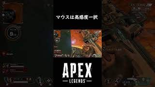 元PADプレイヤーがキーマウ初めて一週間のエイム【Apex Legends】 #shorts #short