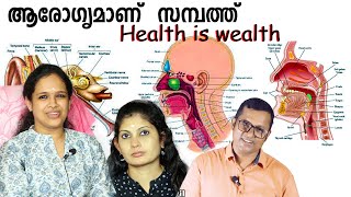 Dr Akshaya A c Mbbs MS ENT specialist Throat Ear Nose   ആരോഗ്യമാണ് സമ്പത്ത്... Health is wealth