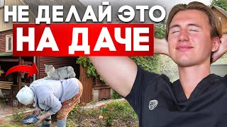 6 ОШИБОК, которые НЕ ПРОЩАЮТ почки. ДАЧНЫЙ сезон БЕЗ боли!