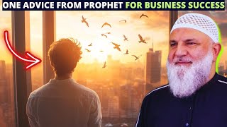 ADVISE OF PROPHET TO HAVE BARAKAH IN YOUR BUSINESS !