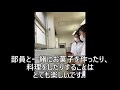 朝倉東高校 部活動紹介動画 文化部編