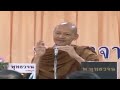 พุทธวจน มนุษย์อายุ 80 000 ปี เมื่อ 91 กัป ที่แล้ว พระศรีอริยเมตไตรย จะมาตรัสรู้เมื่อไหร่