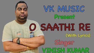 O Saathi Re Tere Bina With Lyrics ॥ Muqaddar Ka Sikandar ॥ 1978 ॥ Vinish Kumar ॥ VK Music