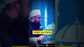 Tariq Jameel - Allah ne Kaha 😢 Molana Tariq Jamil Emotional Bayan #tariqjameel #bayan #viral