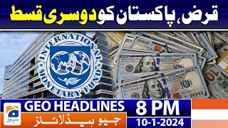 Geo News Headlines 8 PM - Second Installment to Pakistan - IMF | 10 January 2024