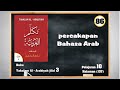 paragraf bahasa arab  Buku Takalam Al Arabiyah jilid 3 | pelaajaran 10 halaman 137