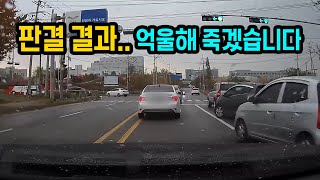 14590회. 오랜 시간 투쟁 끝에 받은 판결문.. 억울한데 더이상 방법이 없다합니다..