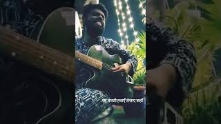 Dil Na Jaaneya (Arijit Singh) Acoustic Cover by Aayush Srivastava