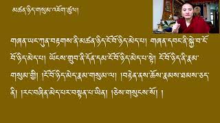 ཤེས་བྱ་ཀུན་ཁྱབ། གཞན་སྟོང་ལུགས་ཀྱི་མཚན་ཉིད་གསུམ།