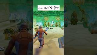 最強の隠し部屋が遂に発見された！？このうわさホンマなのかどうか検証してみた #フォートナイト #fortnite #小技 #小ネタ