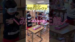 【ヨコミネ式の天才キッズ】音当てするから見てみて🤩 #子どもの才能を伸ばす #ヨコミネ式