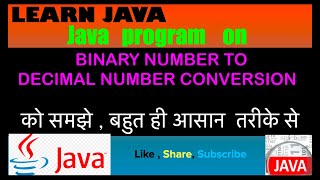Java Program on Binary Number to Decimal Number Conversion #java #javaprogramming #learnjava