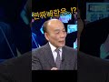 니들이 범인이다 전원책 내란 선동 폭주