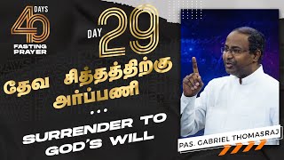 40 Days Fasting Prayer 2020 | Day 29 | Pas. Gabriel Thomasraj