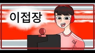 점심! 먹자!