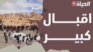 غرداية اقبال كبير للسياح على السوق العتيق