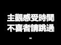 祥賭必贏男主張繼聰杯葛fb專頁港唔斷戲的風波，竟引發網民討論港產片是否值得支持！｜張繼聰｜港唔斷戲｜炎上｜公關災難｜炎上事件 詭異先生 詭秘檔案 懶人包（粵語／廣東話）（中文字幕）