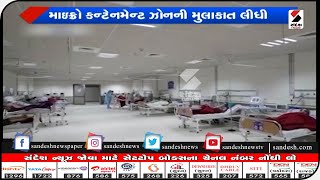 SURAT : કોરોનાએ ભારે ઝડપ પકડી છે || Sandesh News TV | Cyclone Tauktae