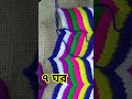 আসন ডিজাইন নতুন। new attractive ason design shorts.