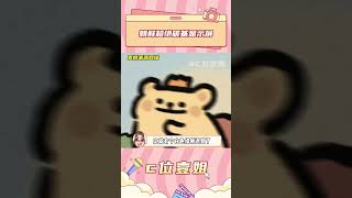 不開玩笑，我小學也當過碳基顯示屏的一部分#朝鮮 #碳基顯示屏 #開幕式 #搞笑 #萬萬想不到