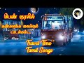 கண்கலங்க வைக்கும் பாடல்கள் sad songs kavi musical