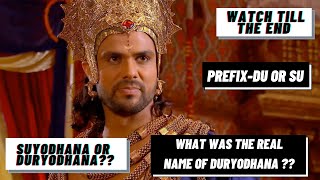 What was Duryodhana's real name || Duryodhana or Suyodhana||  What is the reason behind this name?