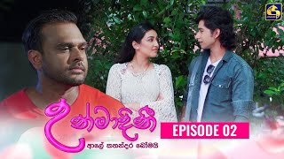 UNMADINI || උන්මාදිනී || EPISODE 02 || 23rd November 2023